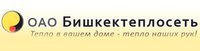 Bishkekteploset_Utv7fVk.max-200x70