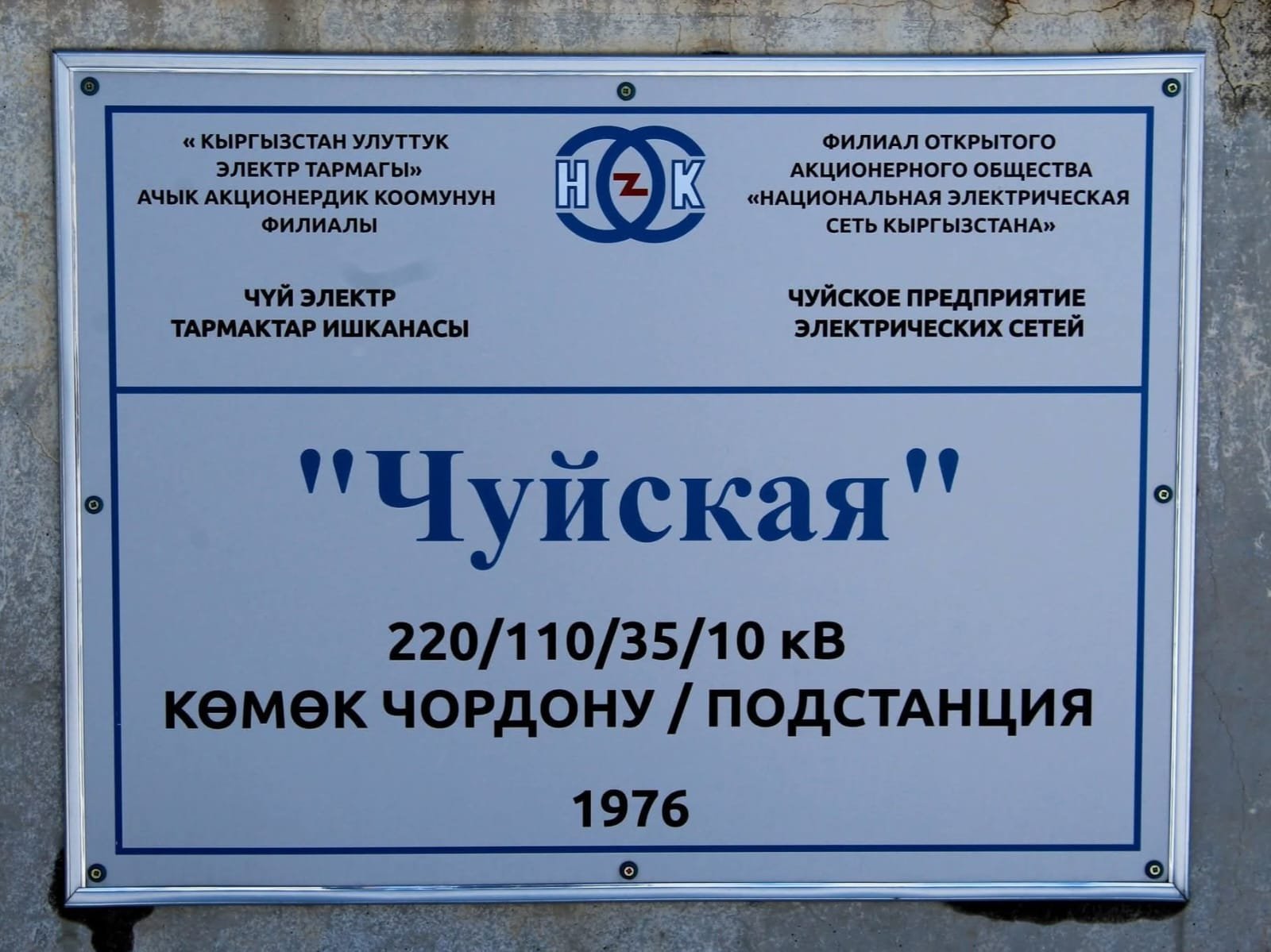 WhatsApp Image 2026-04-14 at 20.47.38